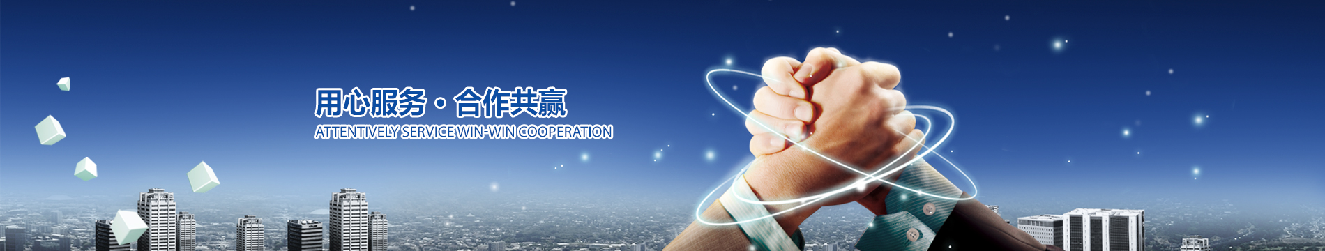 企業風采|顯微鏡廠相冊-天津微儀顯微鏡公司官網